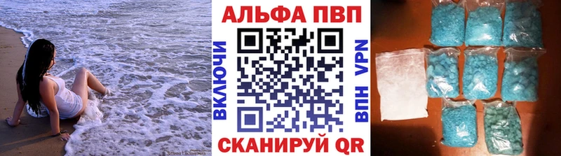 Alfa_PVP СК  магазин    Макушино 