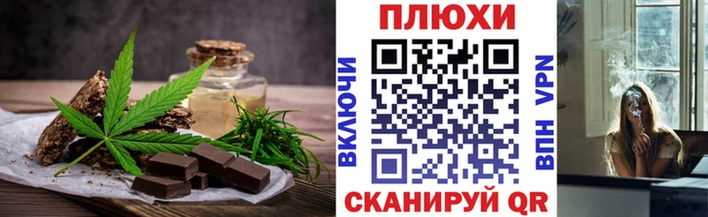 Еда ТГК конопля  ОМГ ОМГ ТОР  Макушино 