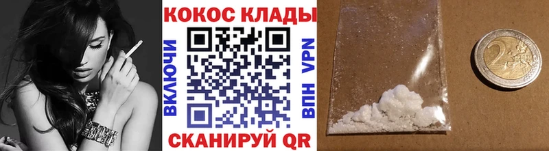 КОКАИН Колумбийский Макушино