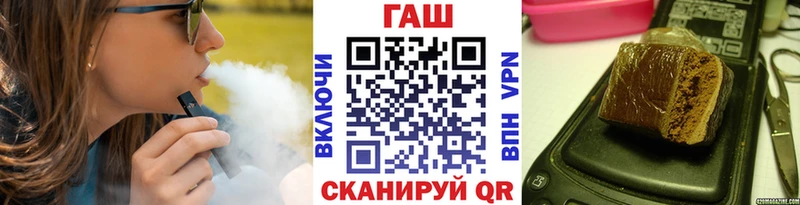 ГАШ ice o lator  закладки  kraken зеркало  Макушино 