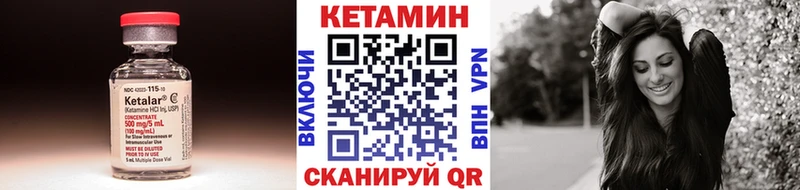 наркота kraken сайт КЕТАМИН ketamine Макушино