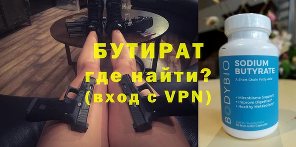 герыч Наволоки