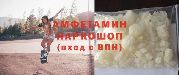 мет Нефтекумск