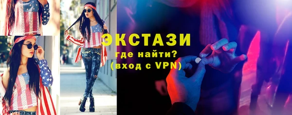 мет Нефтекумск