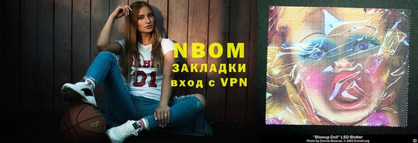 МДМА Нея