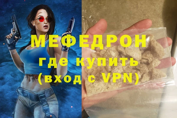 прущая мука Нефтегорск
