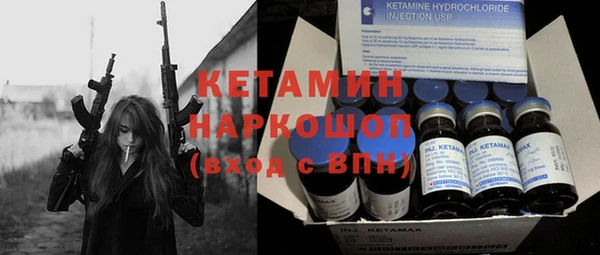 мет Нефтекумск