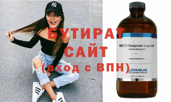 прущая мука Нефтегорск