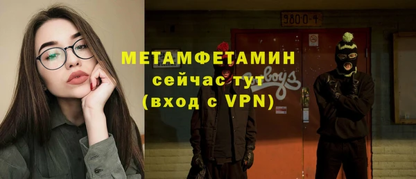 прущая мука Нефтегорск
