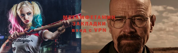 мет Нефтекумск