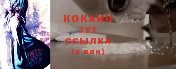прущая мука Нефтегорск