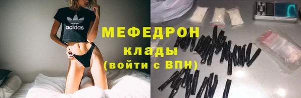 MDMA Новозыбков