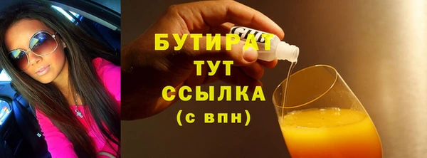 мет Нефтекумск