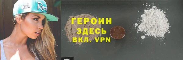 МДМА Нея