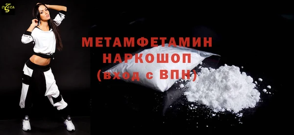 МДМА Нея