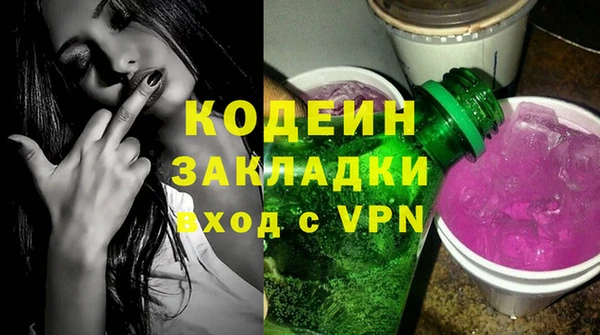 прущая мука Нефтегорск