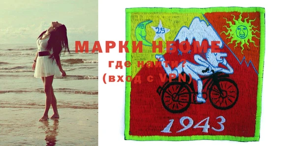 прущая мука Нефтегорск