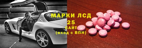 мет Нефтекумск