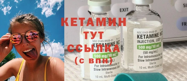 мет Нефтекумск
