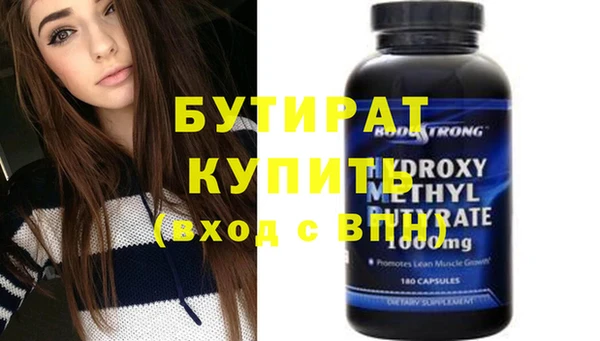 прущая мука Нефтегорск
