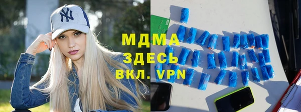 мяу мяу кристалл Навашино