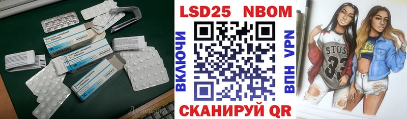 ЛСД экстази ecstasy Макушино