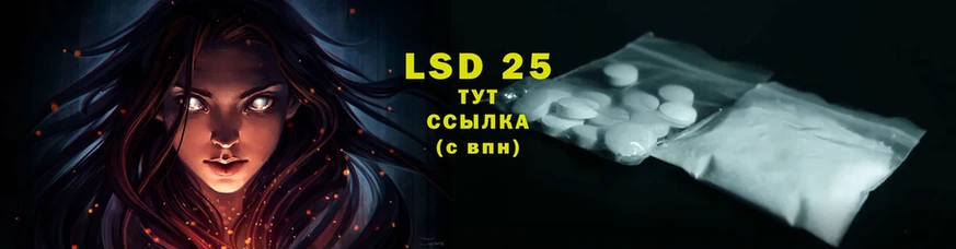 omg сайт  Макушино  Лсд 25 экстази ecstasy 