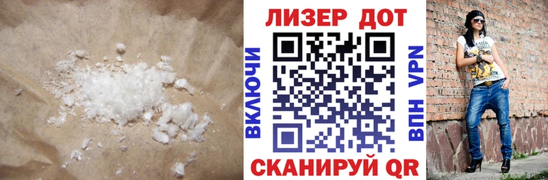 hydra зеркало Макушино ЛСД экстази ecstasy что такое