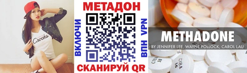 МЕТАДОН мёд  Макушино 
