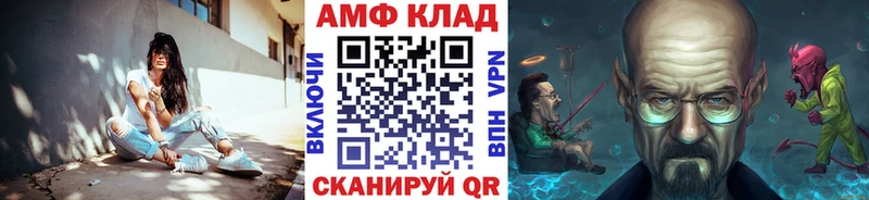 Первитин витя Макушино