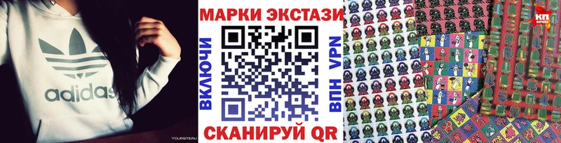 Наркотические марки 1,5мг  omg как зайти  Макушино 