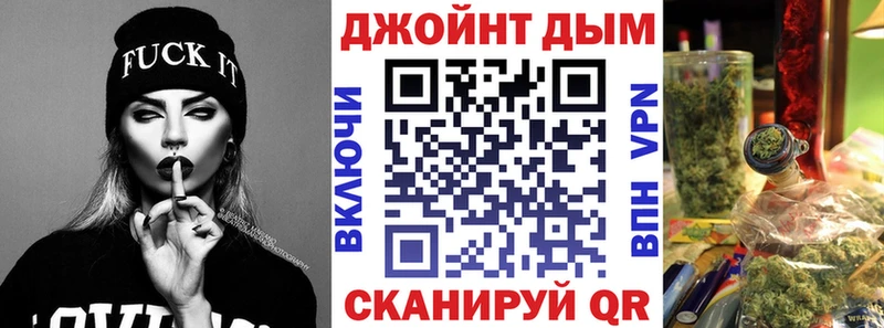 Бошки марихуана семена  Макушино 
